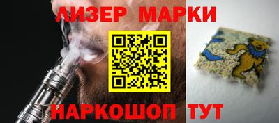 марихуана Волгодонск