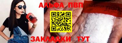 прущий лед Гагарин