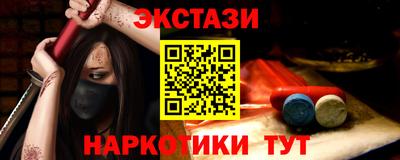 эйфоретик Волжск