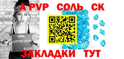 эйфоретик Волжск
