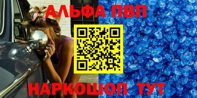 марихуана Волгодонск
