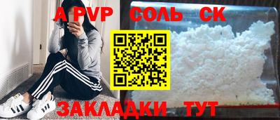 марихуана Волгодонск