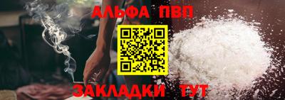эйфоретик Волжск