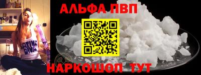 марихуана Волгодонск