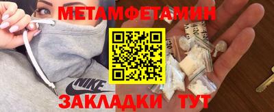 марихуана Волгодонск