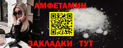 мяу мяу мука Абакан