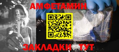 марихуана Волгодонск