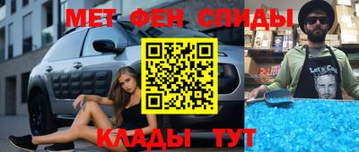 тгк Азнакаево