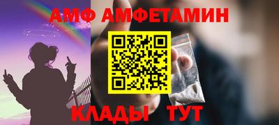 ALPHA PVP Волжский