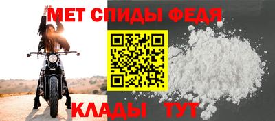 ALPHA PVP Волжский