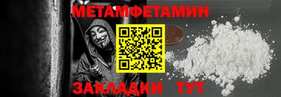 эйфоретик Волжск