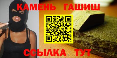 эйфоретик Волжск