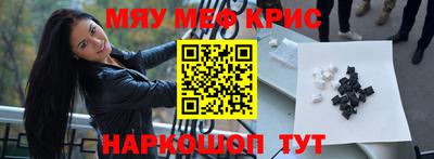 марихуана Волгодонск