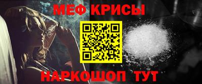 эйфоретик Волжск