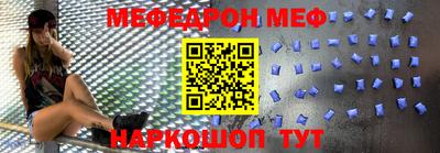 прущий лед Гагарин