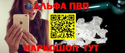 марихуана Волгодонск