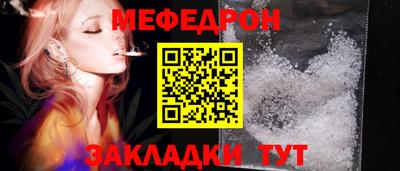 эйфоретик Волжск