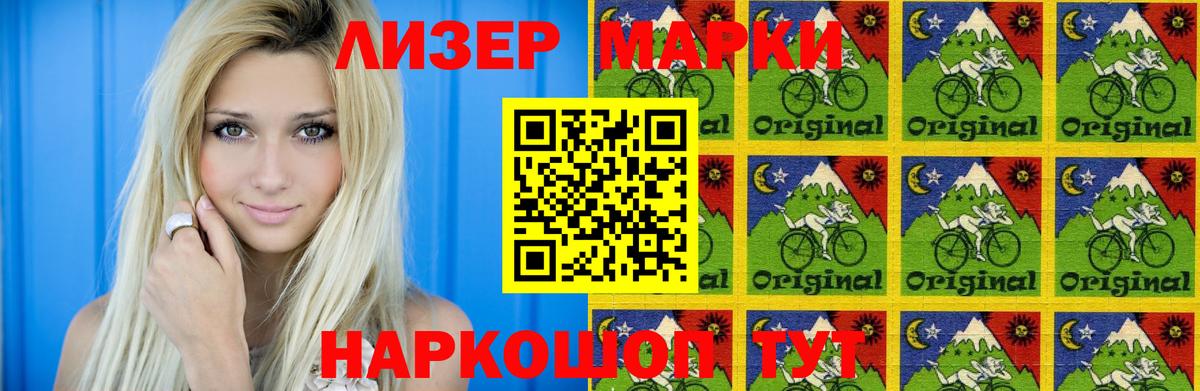 LSD-25 экстази  Вход с VPN  LSD-25 экстази кислота  Зеленокумск  ЛСД экстази ecstasy 