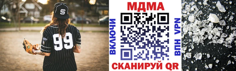 наркотики  Зеленокумск  МДМА Molly 