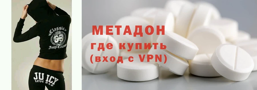 мега ONION  Зеленокумск  МЕТАДОН methadone  даркнет сайт 