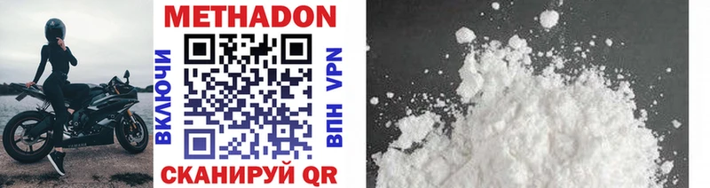 сайты даркнета телеграм  Зеленокумск  Метадон methadone 