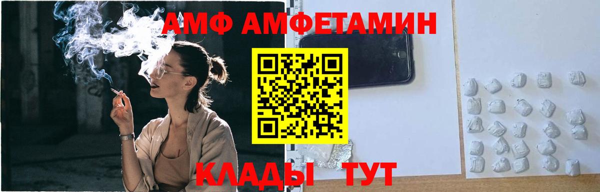 Первитин витя Зеленокумск