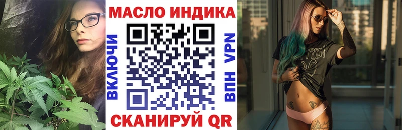 hydra как войти  Зеленокумск  Дистиллят ТГК THC oil 