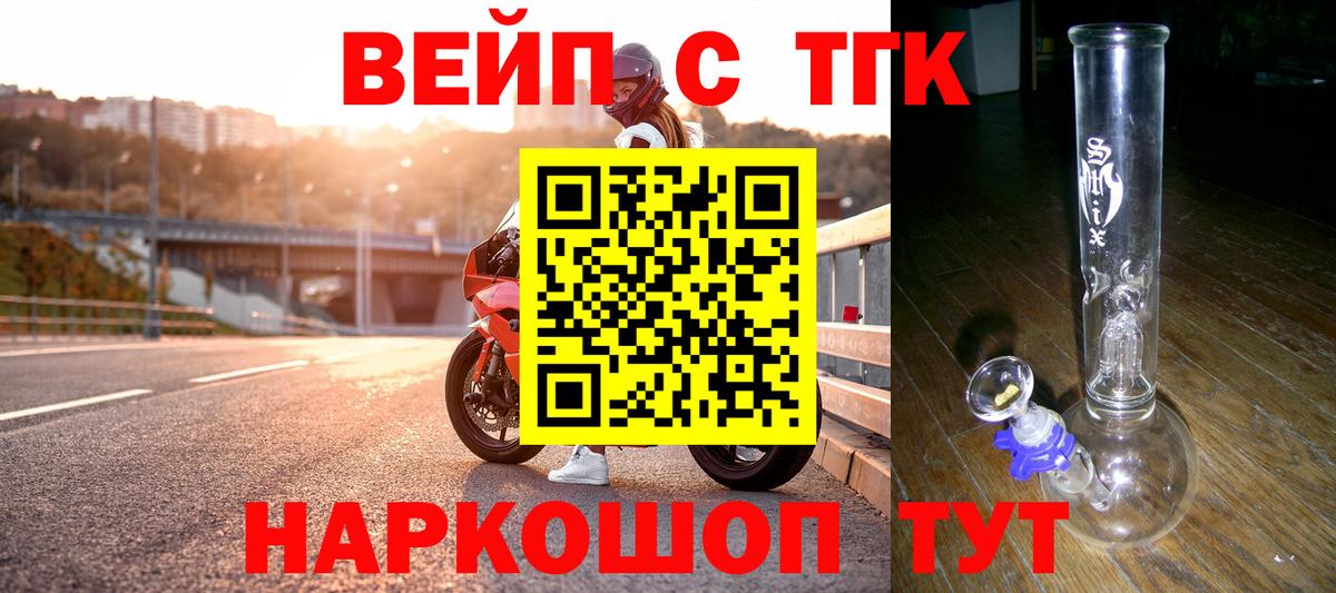 Дистиллят ТГК Wax  Дистиллят ТГК Wax  даркнет сайт  Вход с VPN  Зеленокумск 