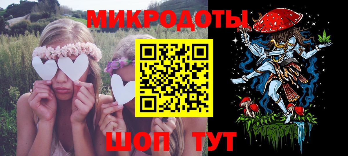 Бошки Шишки Зеленокумск