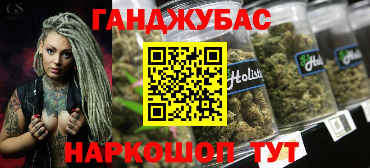 Альфа ПВП Зеленокумск
