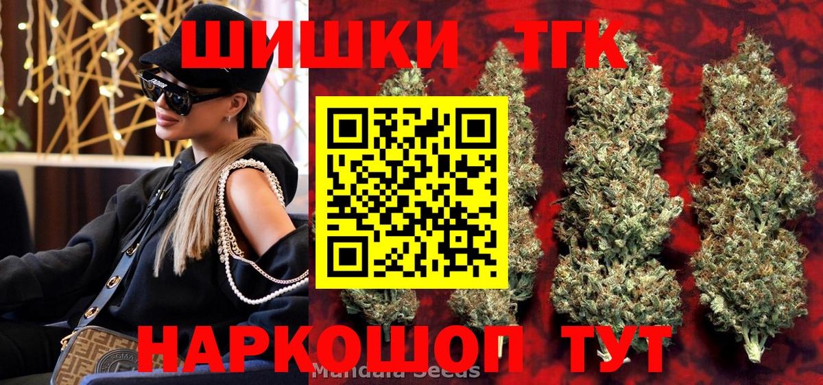 Зеленокумск  МАРИХУАНА ГИДРОПОН  Конопля Amnesia  Вход с VPN 